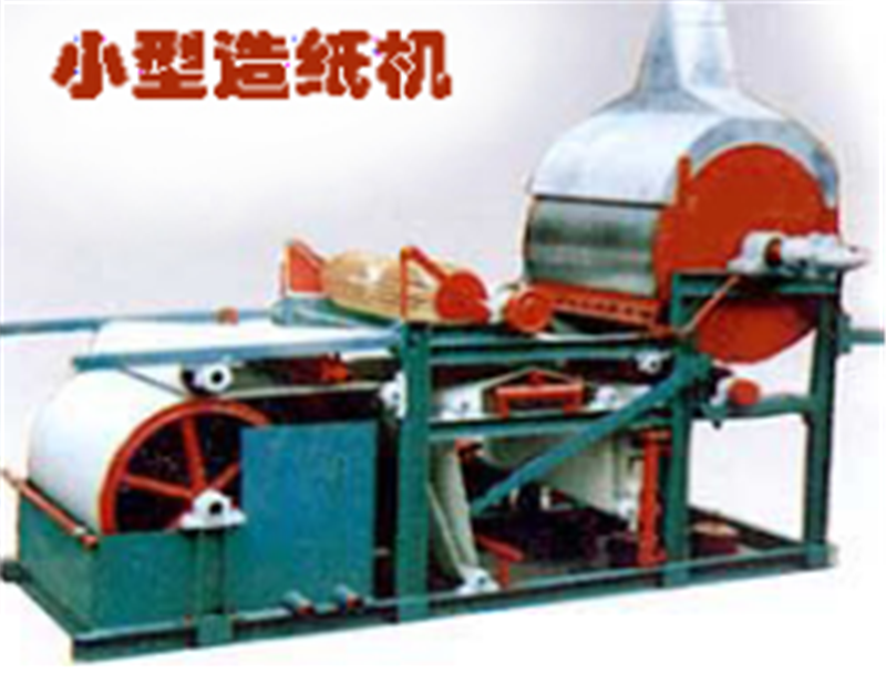 環保（bǎo）造紙機滲（shèn）漏的主要產生原因