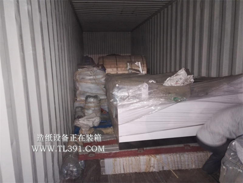 造（zào）紙設備正（zhèng）在裝箱