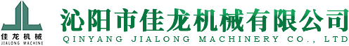 沁陽91抖阴下载機械（xiè）有限公司