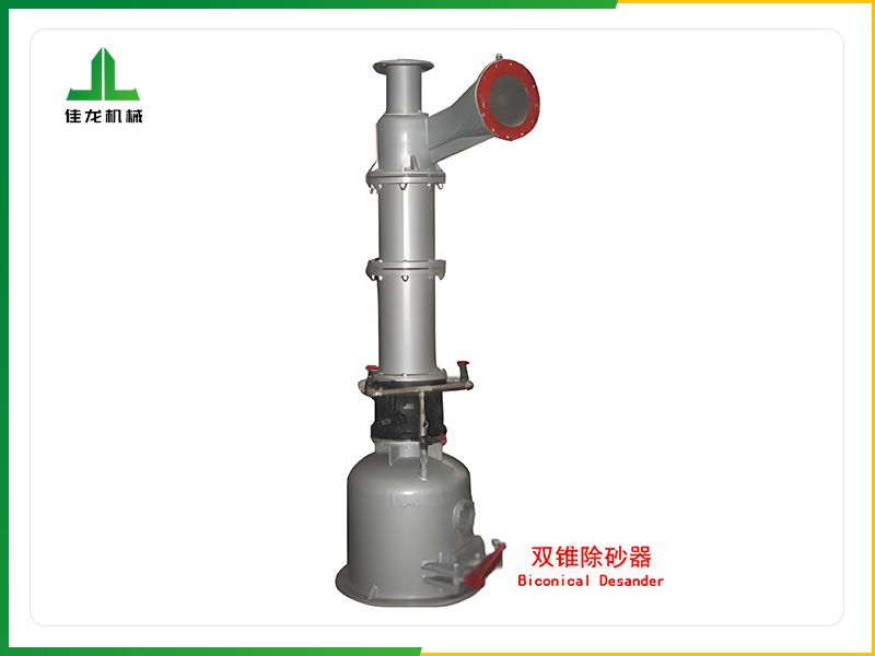 雙錐高濃（nóng）除渣器